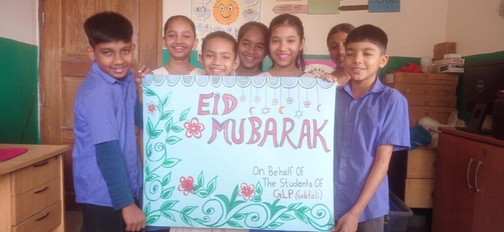 Eid greeting