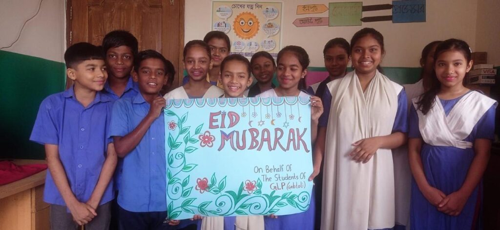 Eid greeting