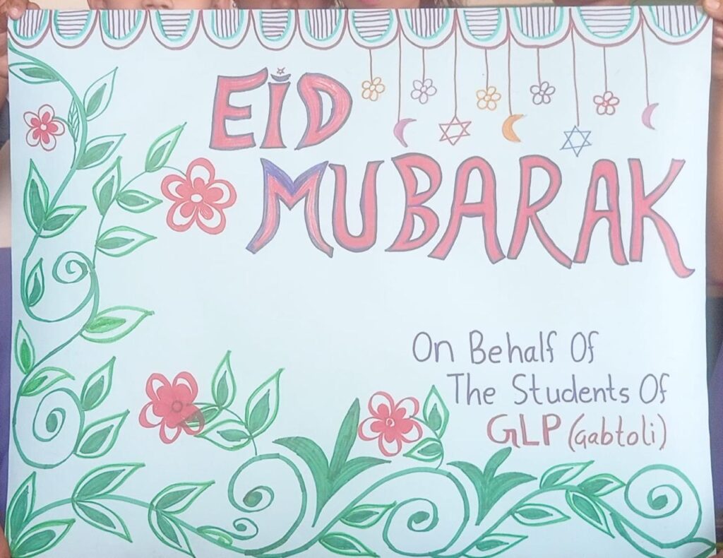 Eid greeting